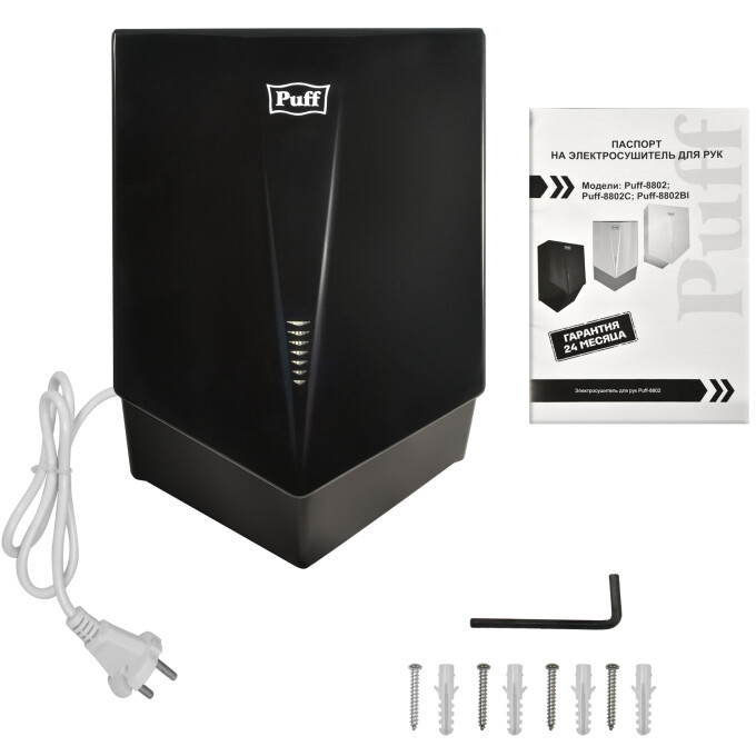 Сушилка для рук Puff 8802Bl - 1401.412 - фото 9