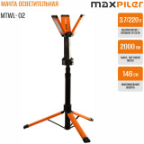 Светильник MAXPILER MTWL-02