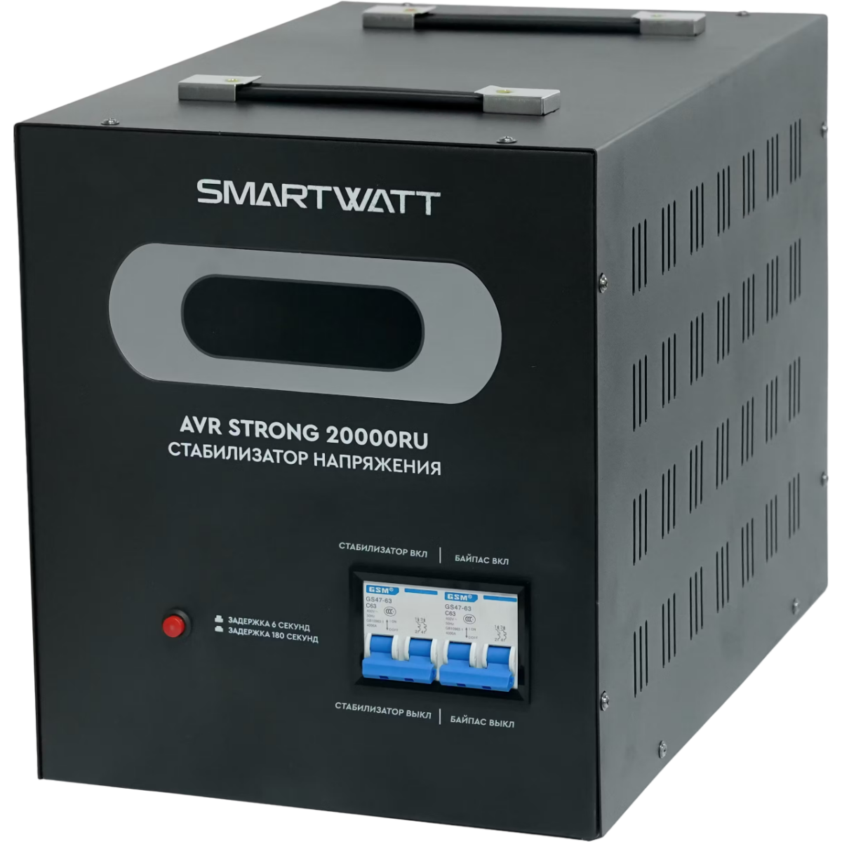 Стабилизатор напряжения SMARTWATT AVR STRONG 20000RU - 4512020340001