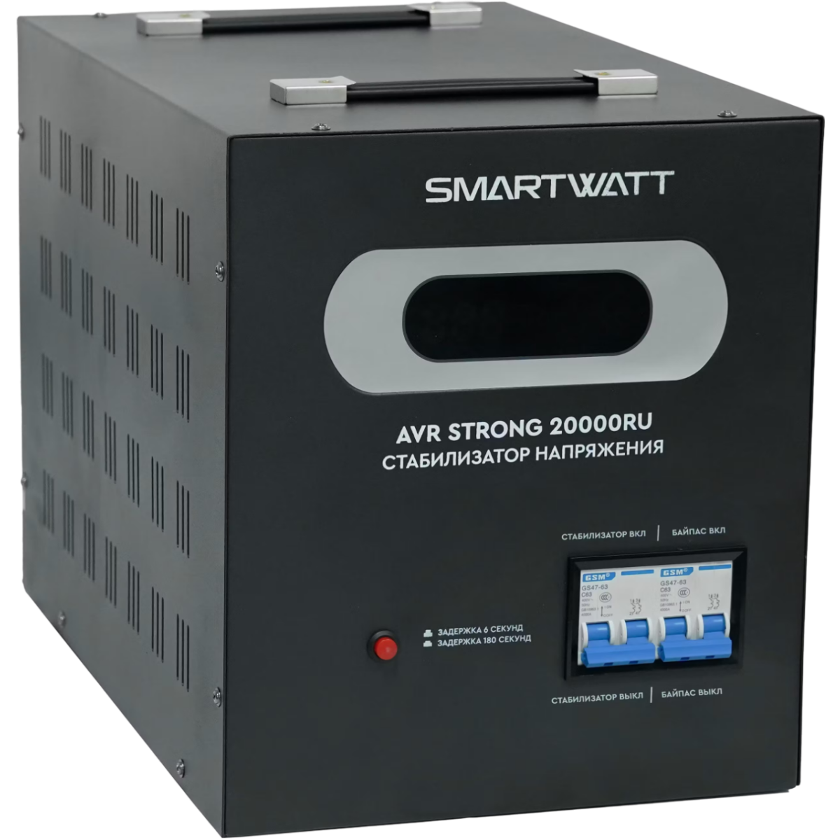 Стабилизатор напряжения SMARTWATT AVR STRONG 20000RU - 4512020340001 - фото 3