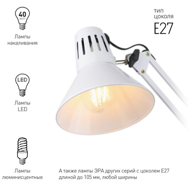 Светильник ЭРА N-121-E27-40W-W - C0041455 - фото 4