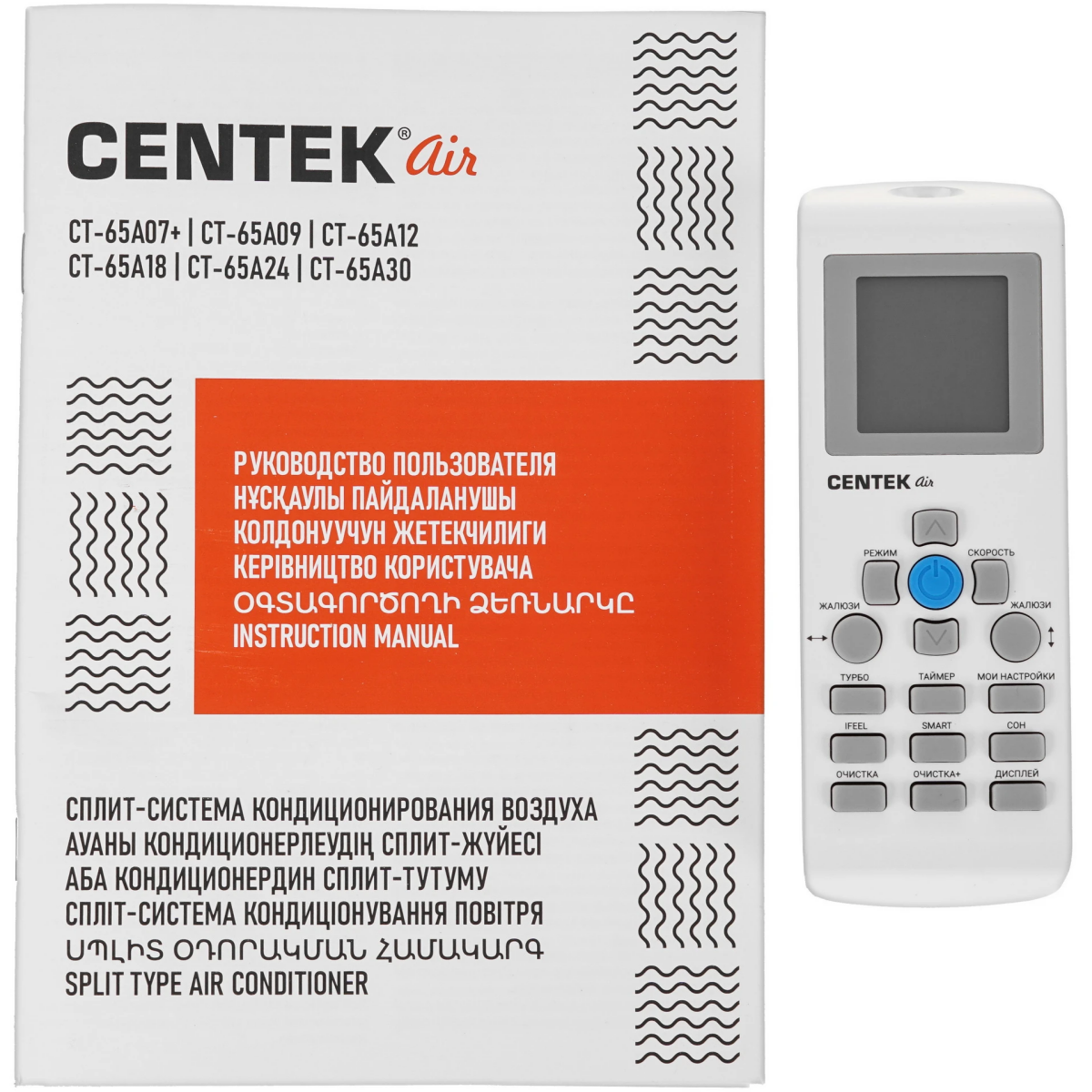 Сплит-система CENTEK CT-65A18 - фото 7