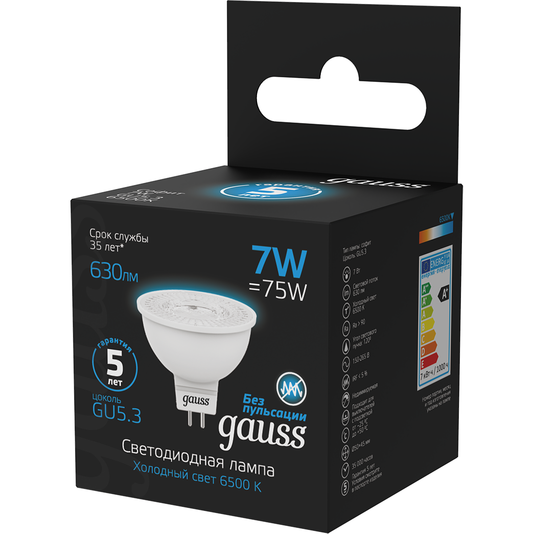 Светодиодная лампочка Gauss MR16 6500K (7 Вт, GU5.3), 10 шт. - 101505307 - фото 3