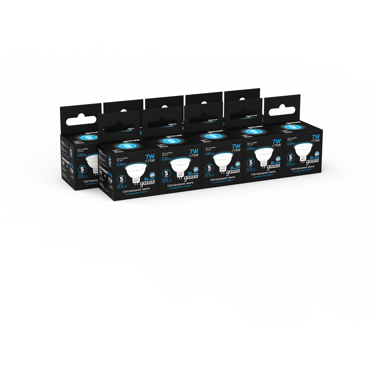 Светодиодная лампочка Gauss MR16 6500K (7 Вт, GU5.3), 10 шт. - 101505307 - фото 4