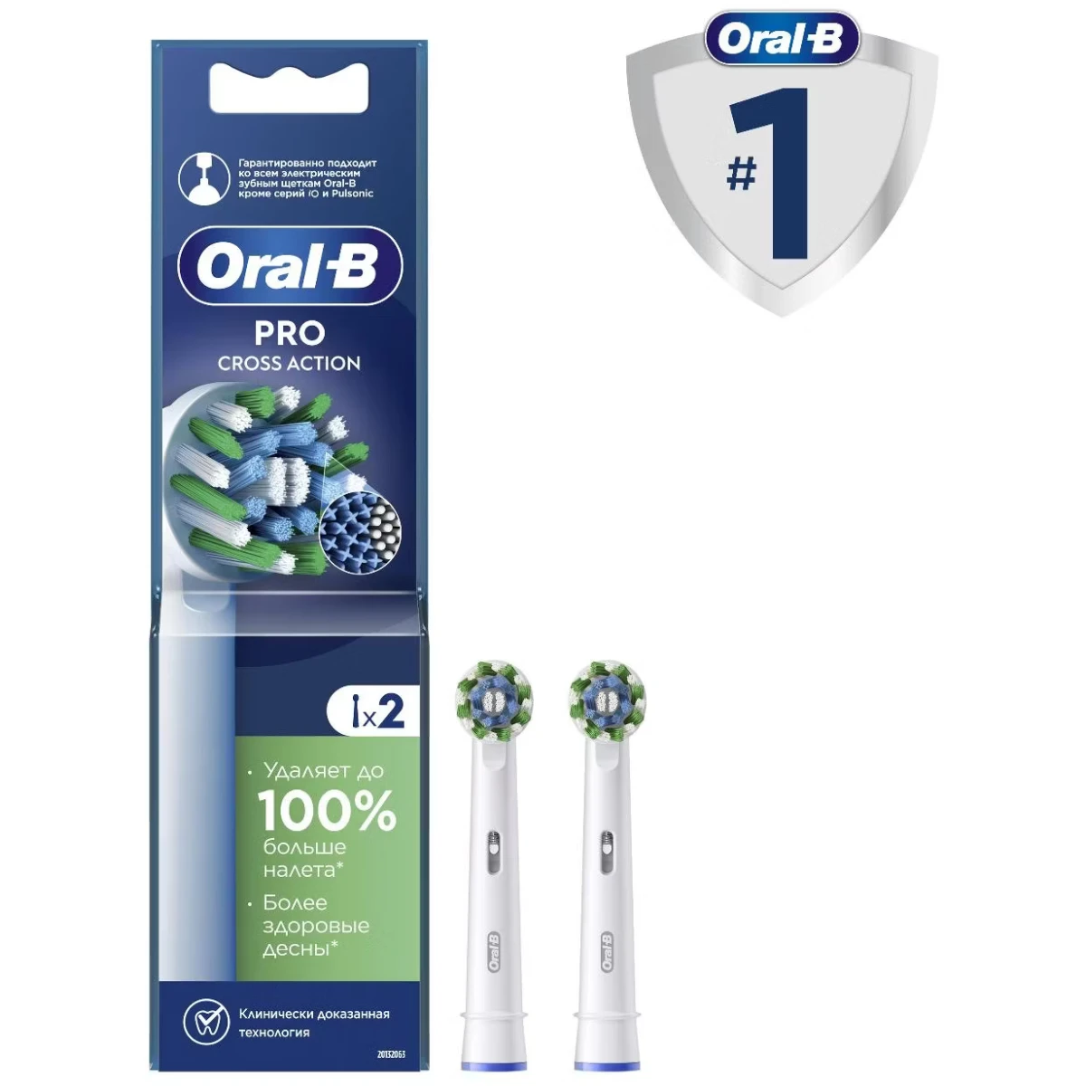 Насадка для зубной щётки Oral-B EB50RX-2 Pro Cross Action White, 2 шт.