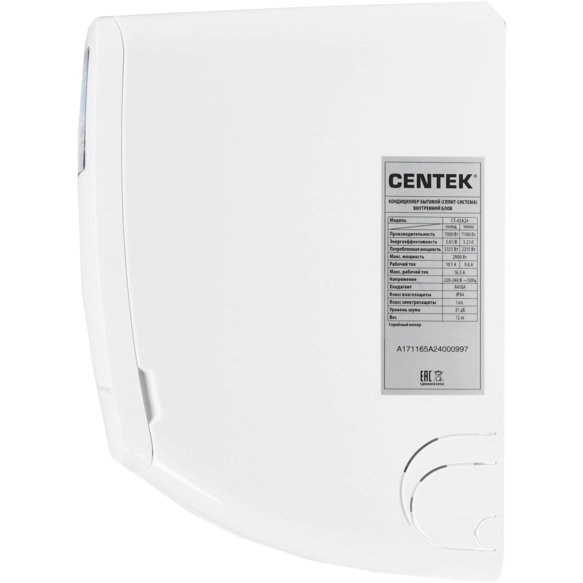 Сплит-система CENTEK CT-65A24 - фото 2