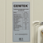 Сплит-система CENTEK CT-65A24 - фото 5