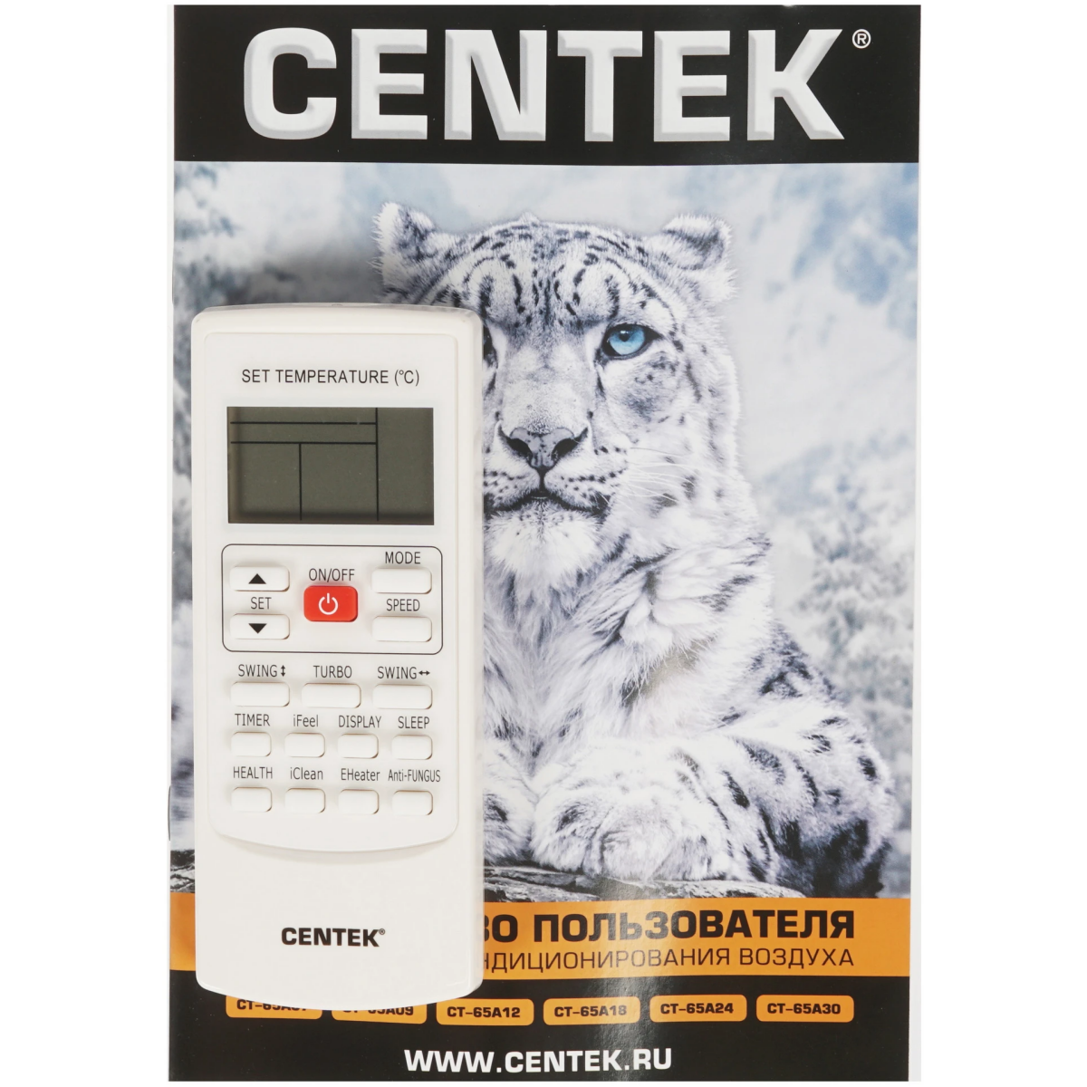 Сплит-система CENTEK CT-65A24 - фото 7