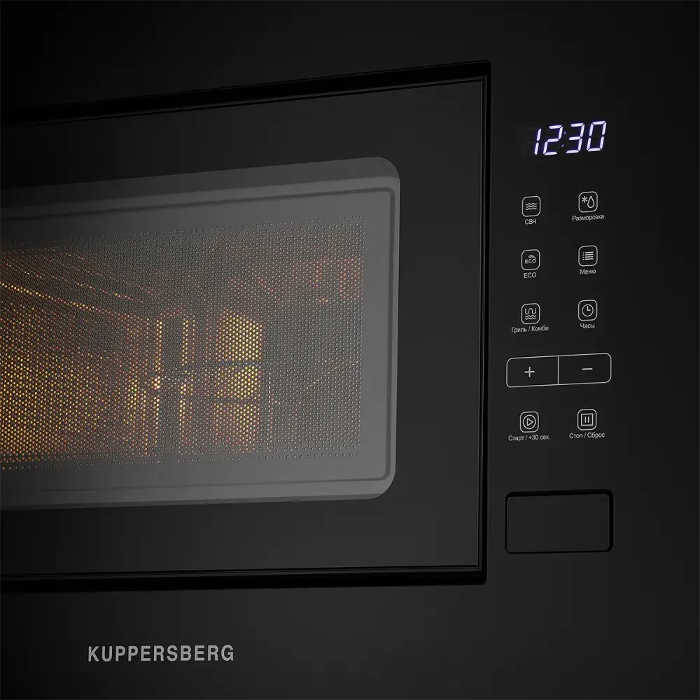 Встраиваемая микроволновая печь Kuppersberg HMW 620 B - 6916 - фото 5