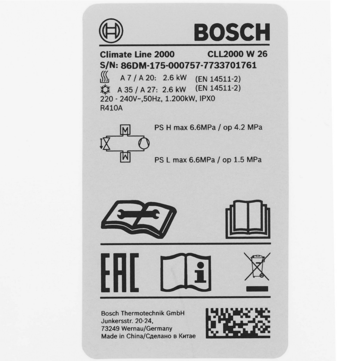 Сплит-система Bosch CLL2000 W 26 - фото 3