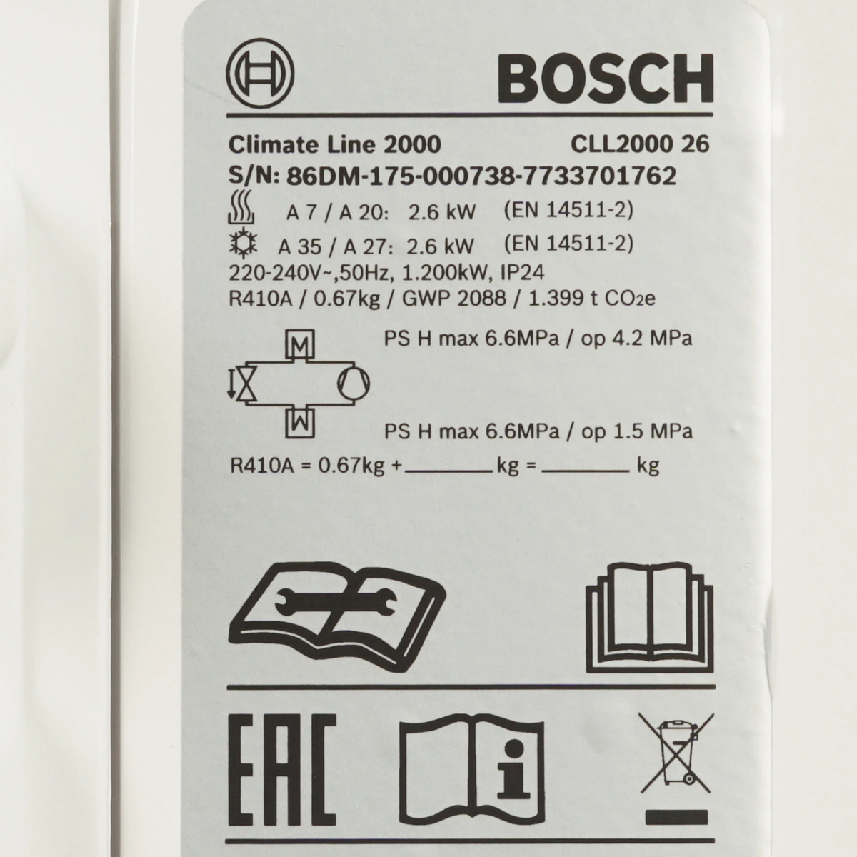 Сплит-система Bosch CLL2000 W 26 - фото 5