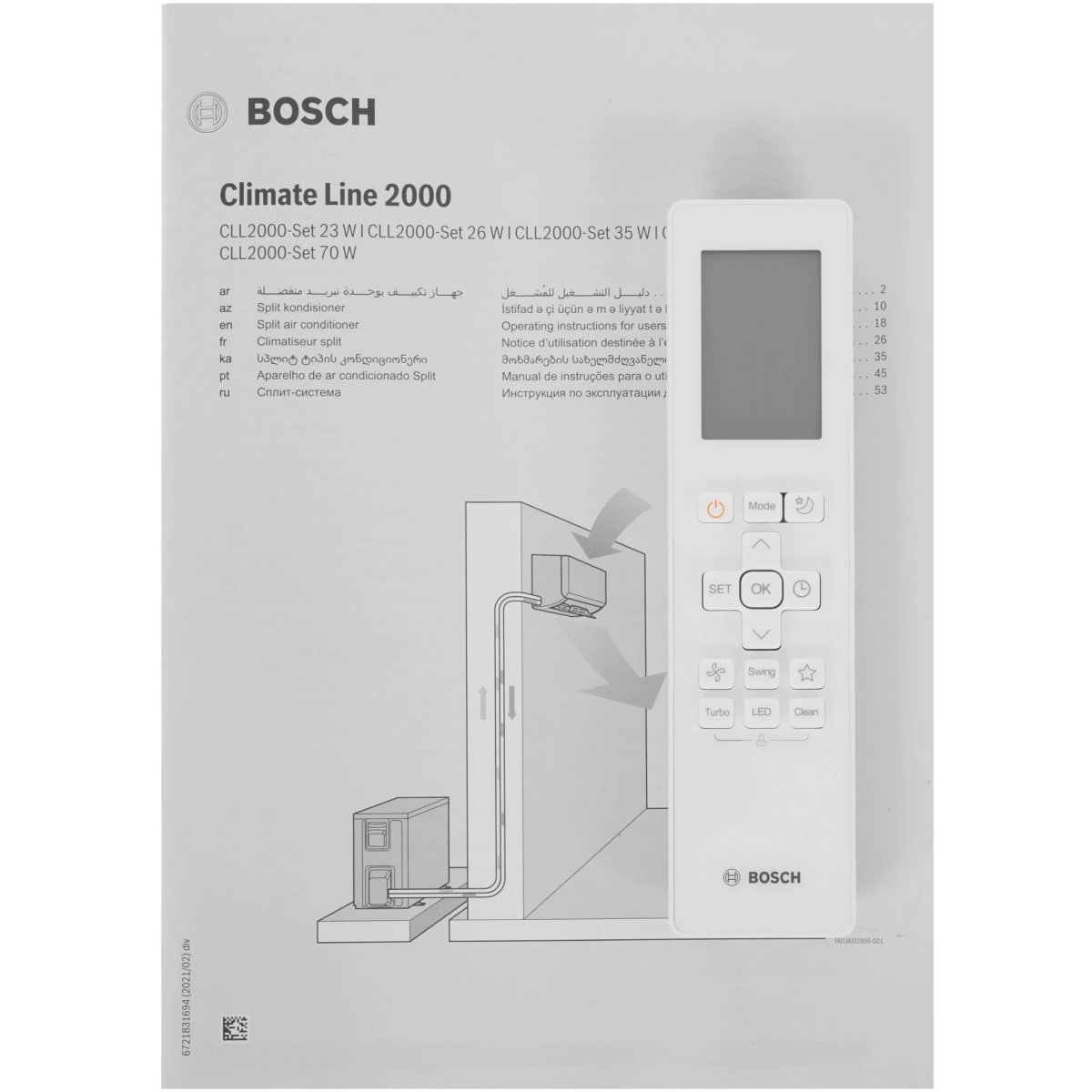 Сплит-система Bosch CLL2000 W 26 - фото 7