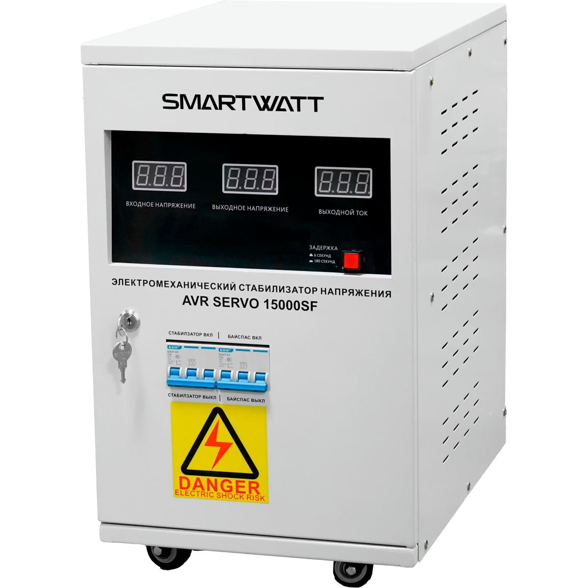 Стабилизатор напряжения SMARTWATT AVR SERVO 15000SF