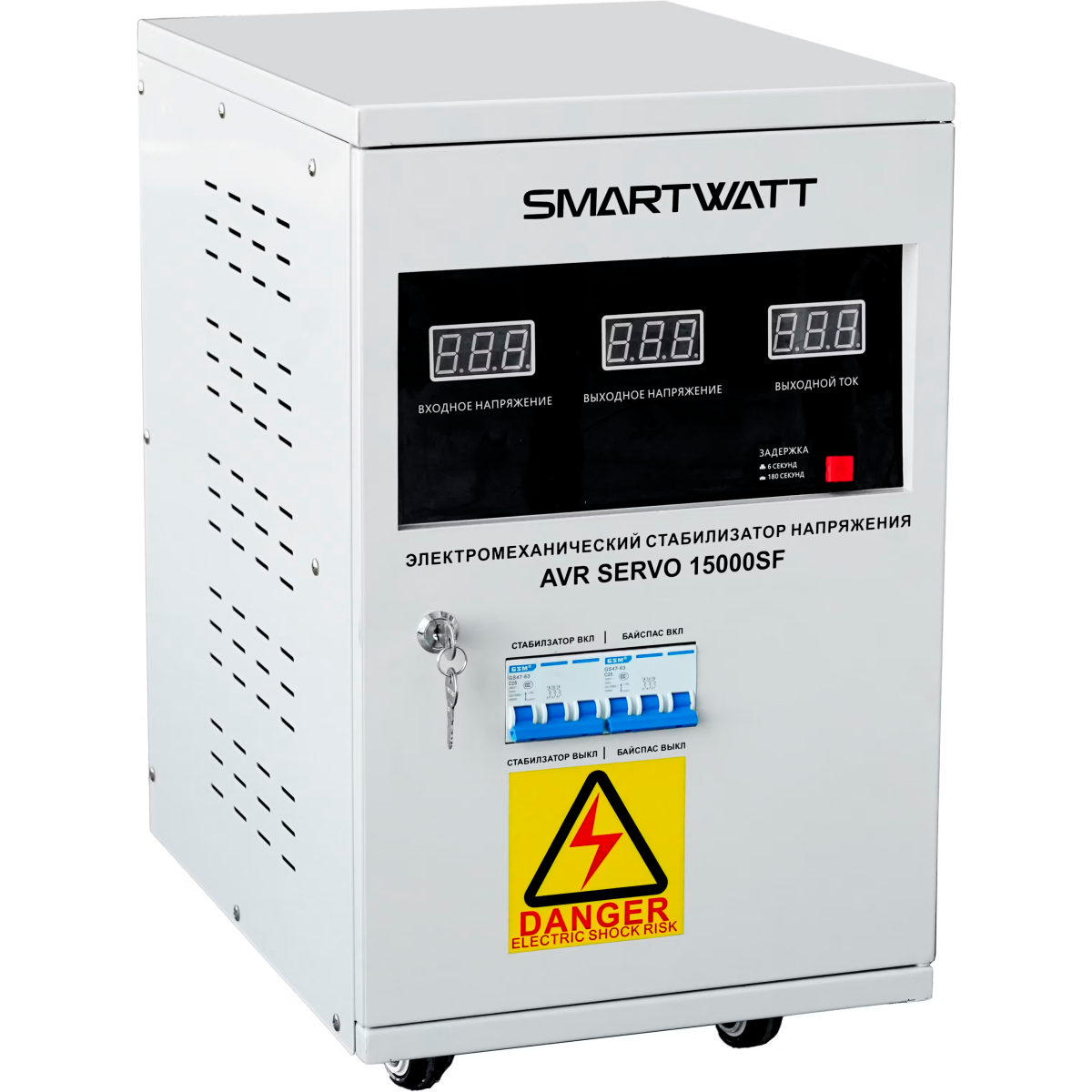 Стабилизатор напряжения SMARTWATT AVR SERVO 15000SF - 4512020300003 - фото 2