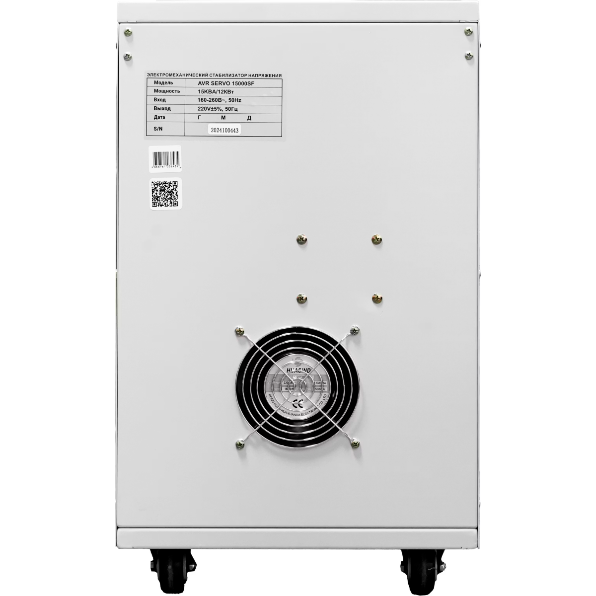 Стабилизатор напряжения SMARTWATT AVR SERVO 15000SF - 4512020300003 - фото 4