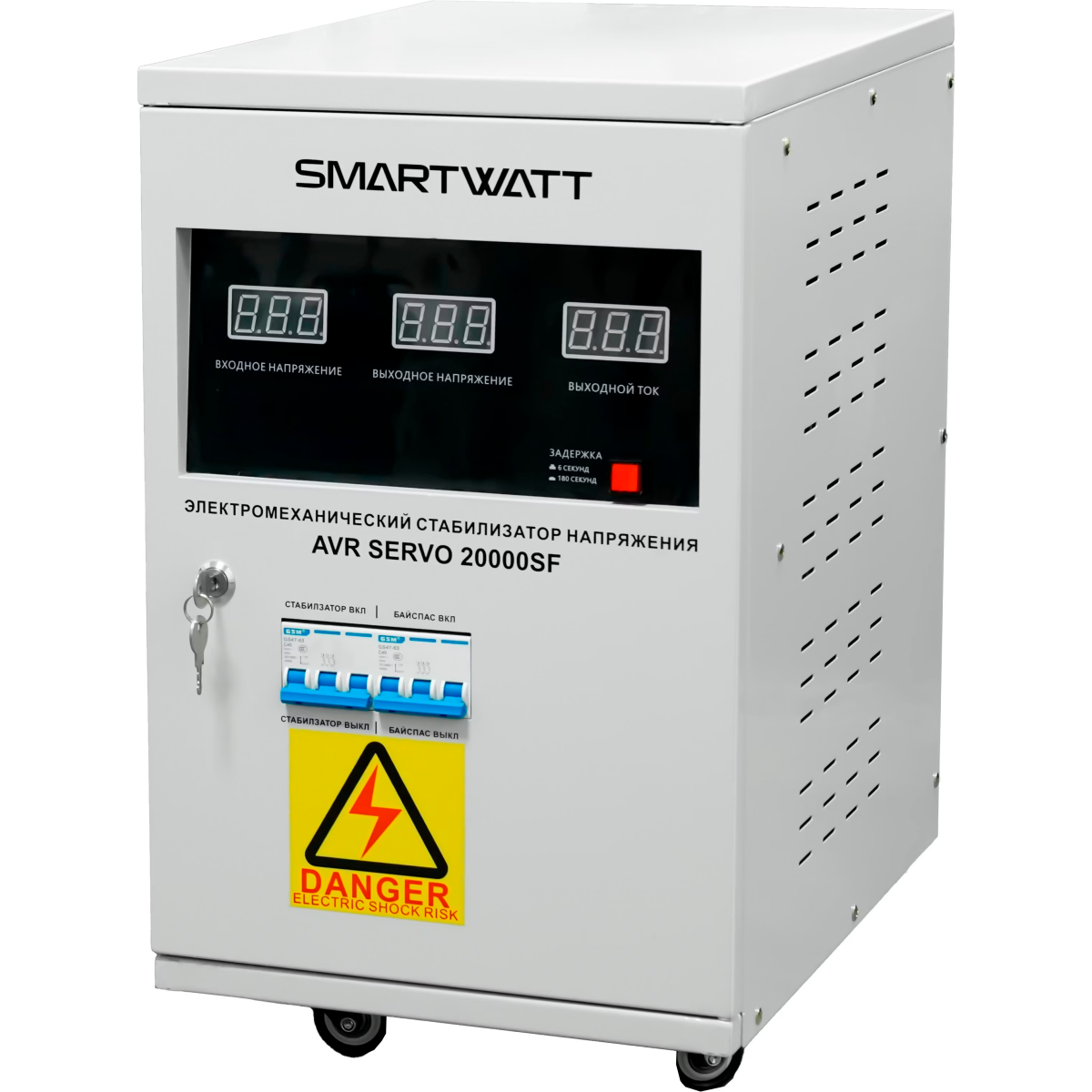 Стабилизатор напряжения SMARTWATT AVR SERVO 20000SF