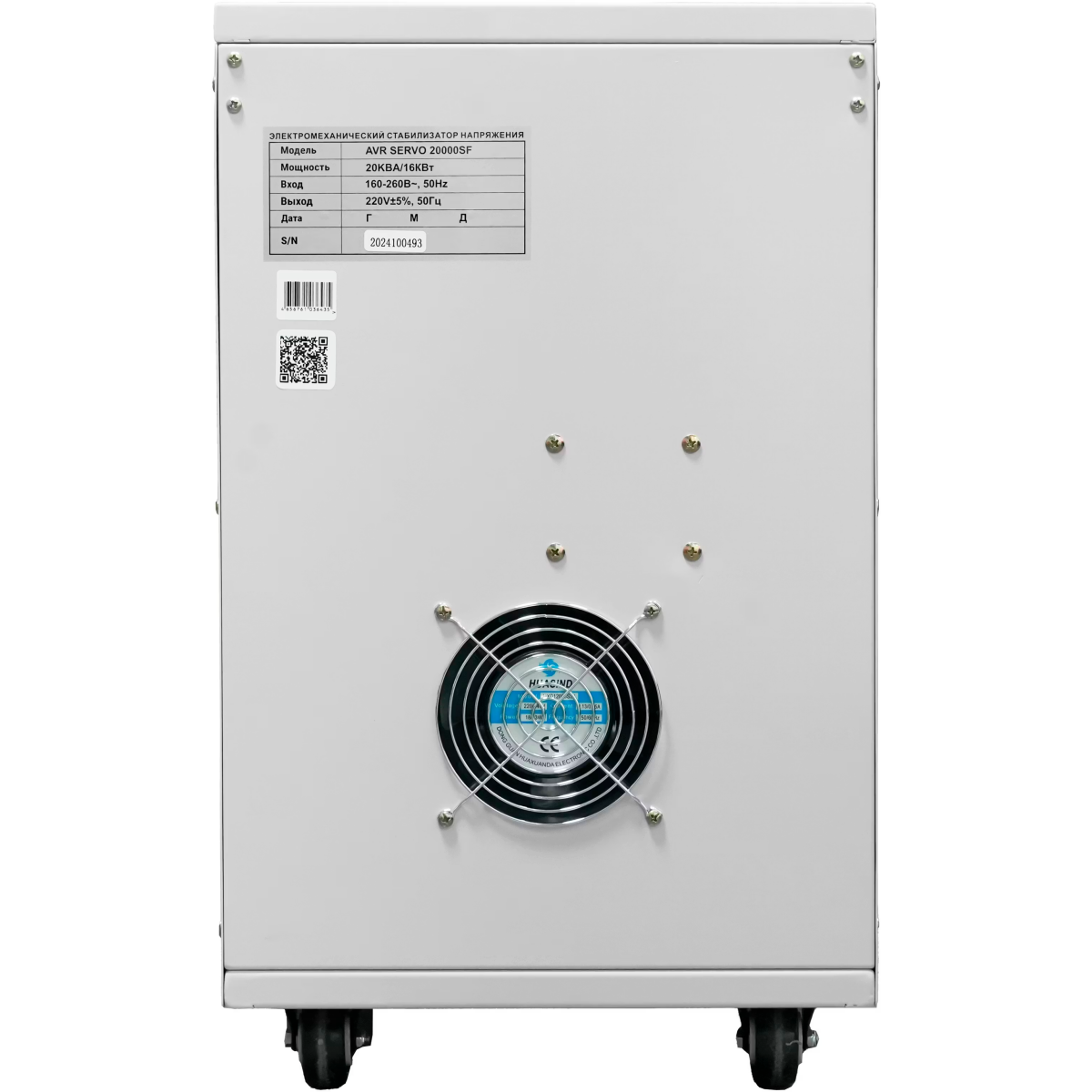 Стабилизатор напряжения SMARTWATT AVR SERVO 20000SF - 4512020300001 - фото 4