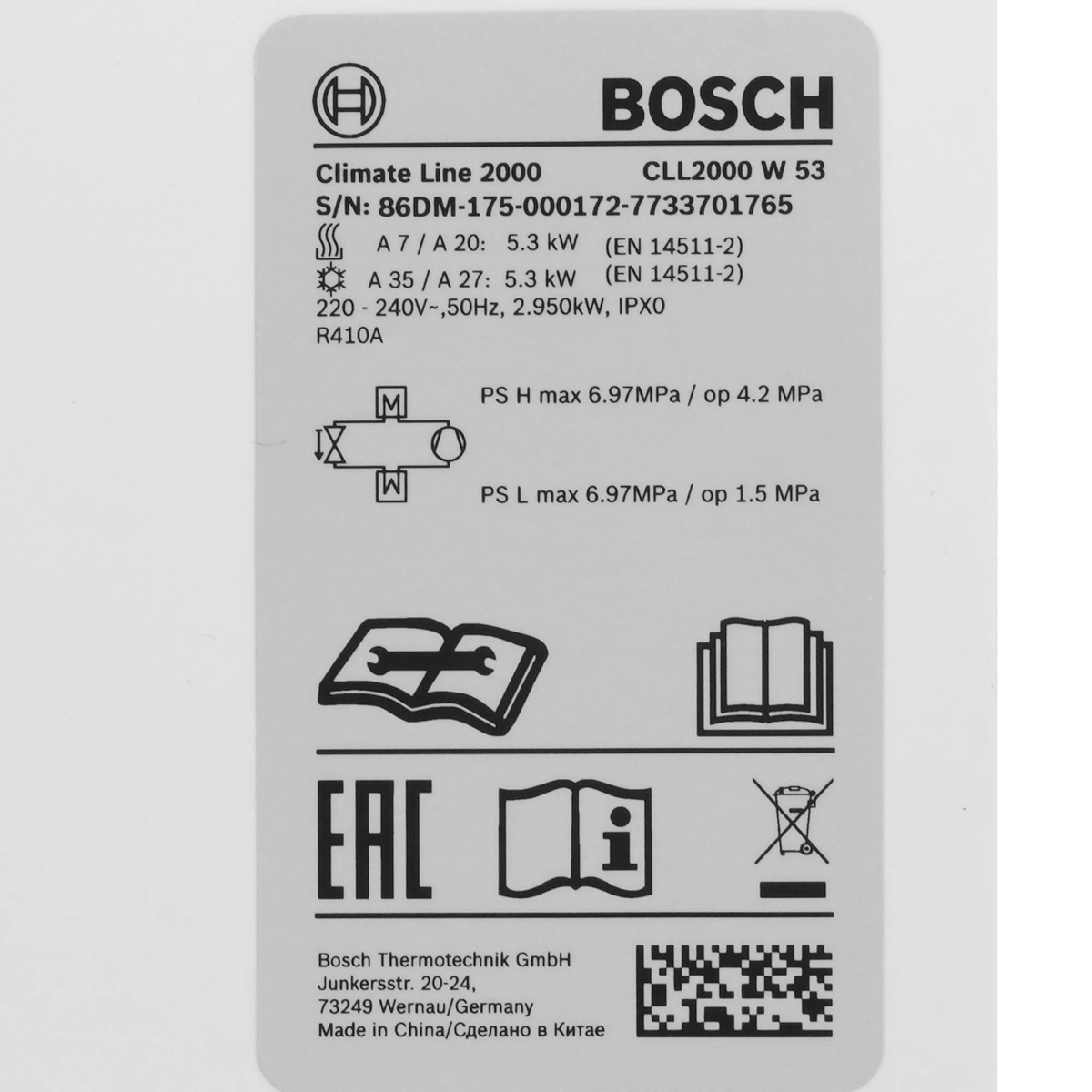 Сплит-система Bosch CLL2000 W 53 - фото 3
