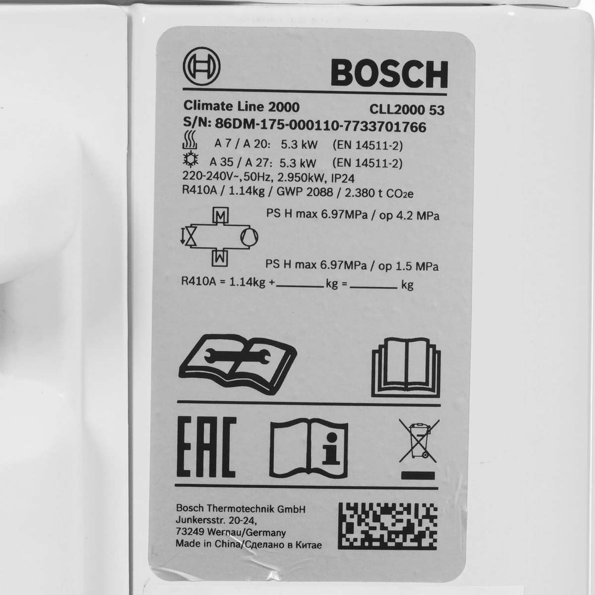 Сплит-система Bosch CLL2000 W 53 - фото 5