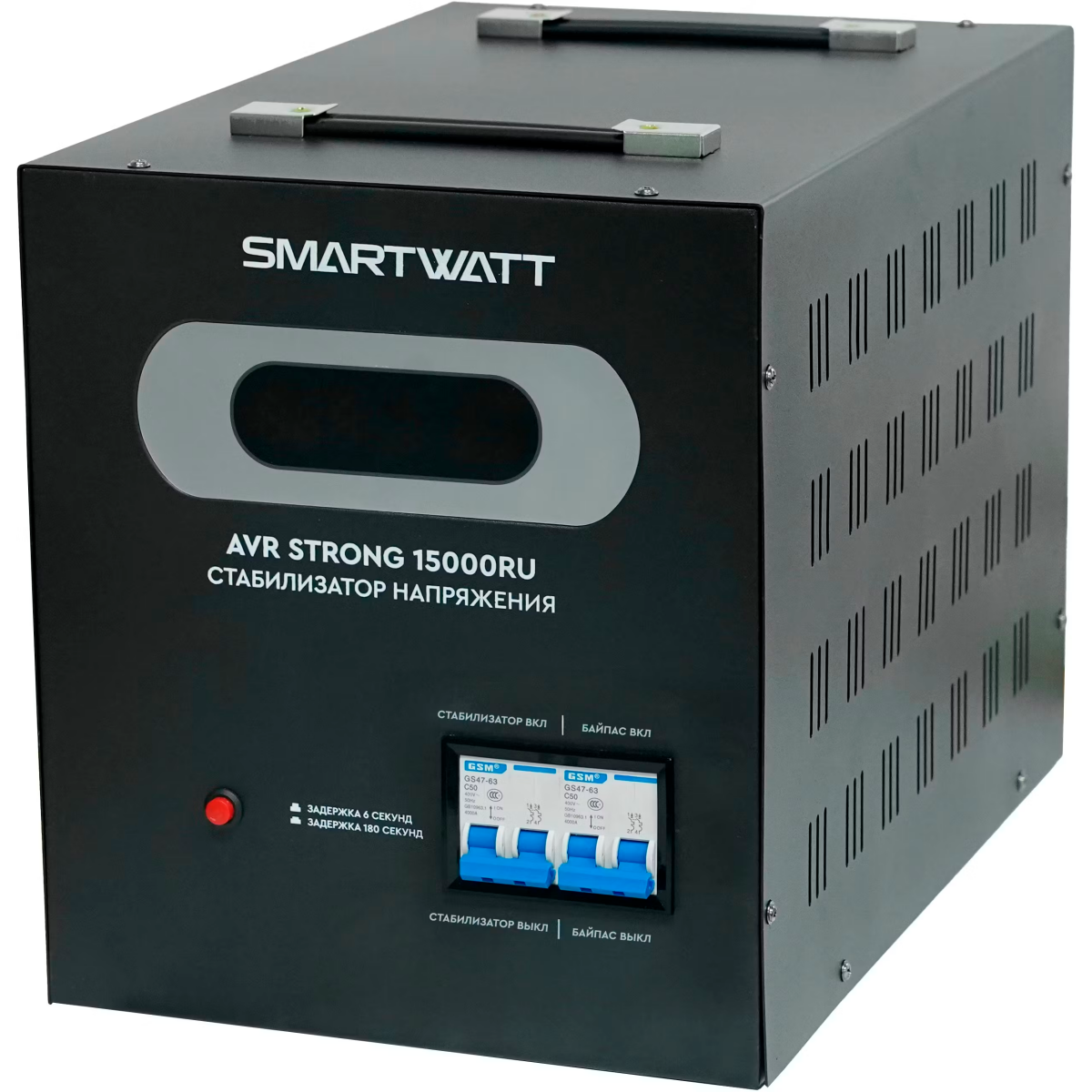 Стабилизатор напряжения SMARTWATT AVR STRONG 15000RU - 4512020340002