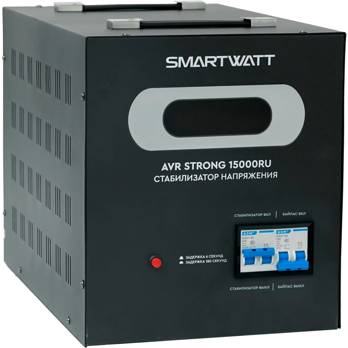 Стабилизатор напряжения SMARTWATT AVR STRONG 15000RU - 4512020340002 - фото 2