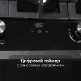 Газовая варочная панель Zigmund&Shtain MN 195.61 B
