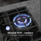 Газовая варочная панель Zigmund&Shtain MN 195.61 B