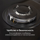 Газовая варочная панель Zigmund&Shtain MN 195.61 B
