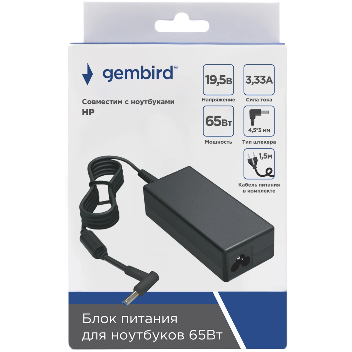 Блок питания для ноутбука Gembird NPA-AC39 - фото 2