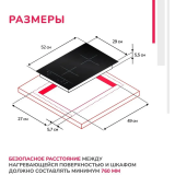 Индукционная варочная панель Simfer H30I72S002
