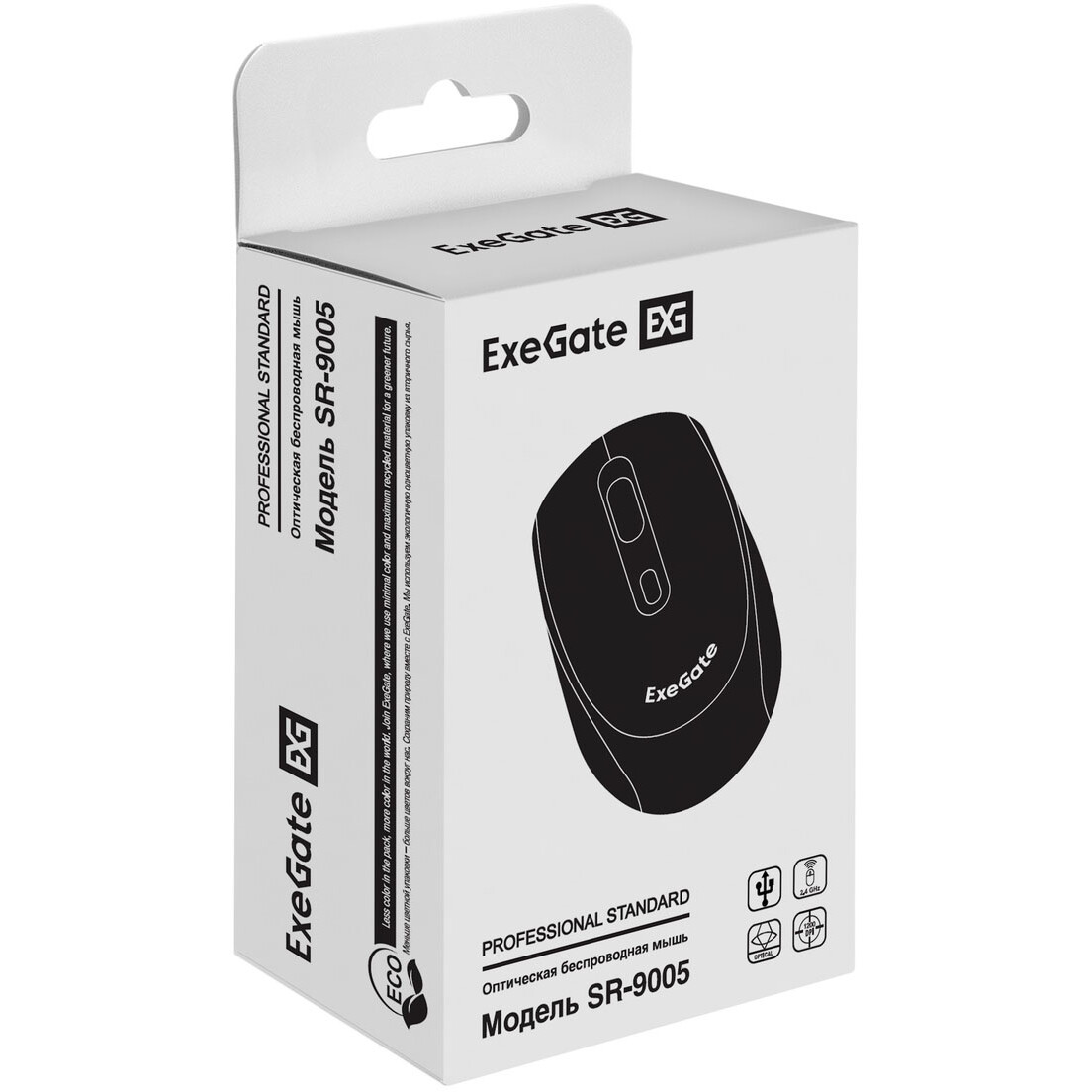 Мышь ExeGate Professional Standard SR-9005 Black - EX298896RUS - фото 6