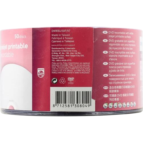 Диск DVD-R Philips 4.7Gb 16x Bulk Printable (50 шт.) (DM4I6U50F/97) - фото 2