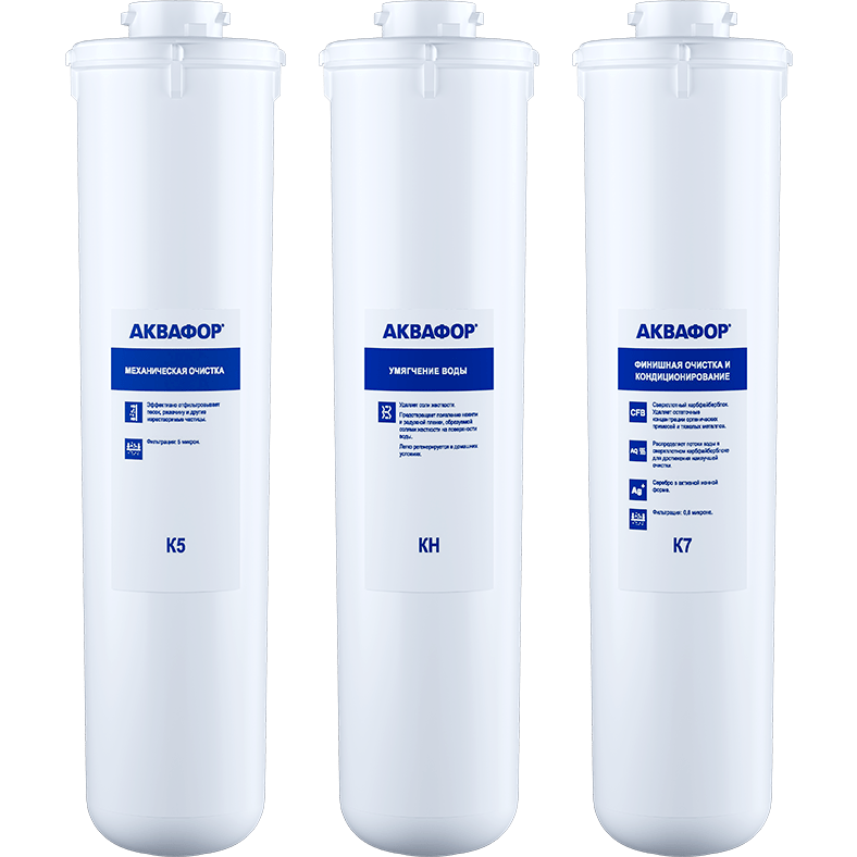 Картридж Аквафор К5-КН-К7 (3 шт.) - 518546 - фото 2