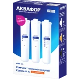 Картридж Аквафор К5-КН-К7 (3 шт.) (518546)
