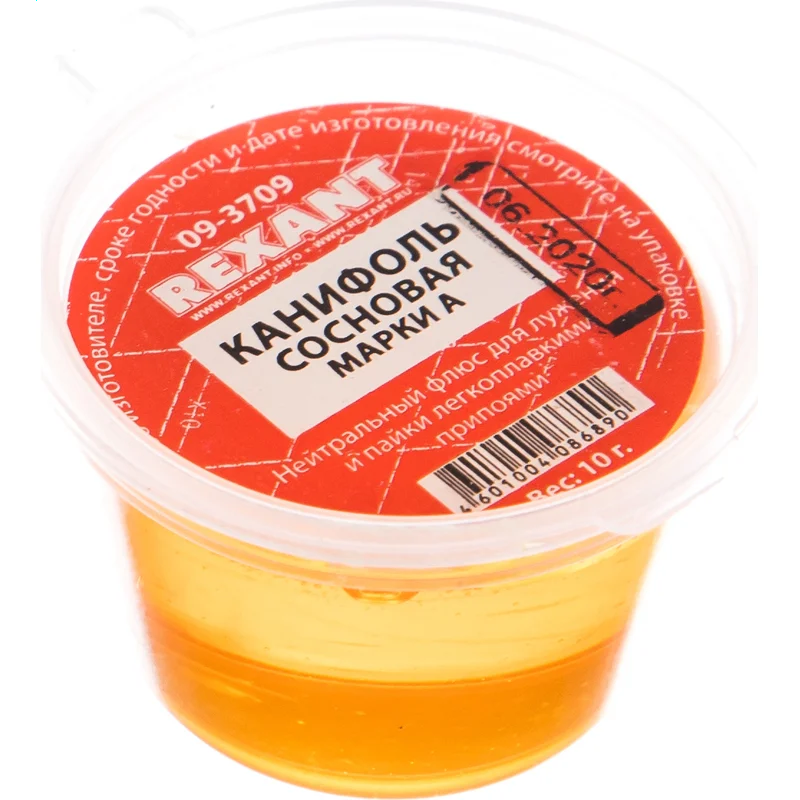 Канифоль Rexant 09-3709