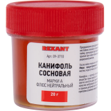 Канифоль Rexant 09-3710