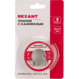 Припой с канифолью Rexant 09-3223