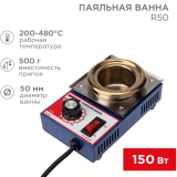 Паяльная ванна Rexant 09-9030