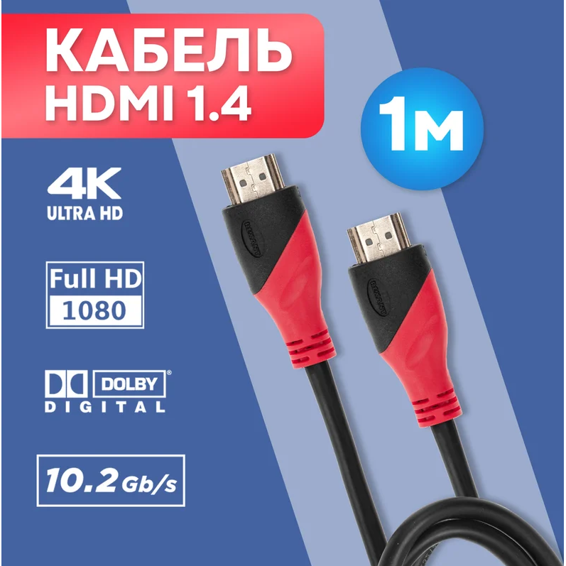 Кабель HDMI - HDMI, 1м, Rexant 17-6202 - фото 6