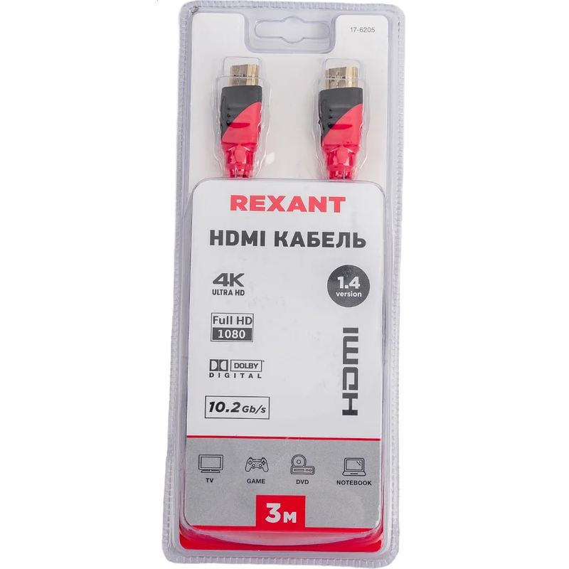 Кабель HDMI - HDMI, 3м, Rexant 17-6205 - фото 5