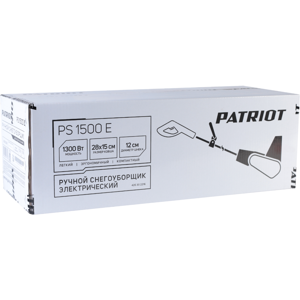 Снегоуборщик PATRIOT PS 1500 E - 426302216 - фото 7