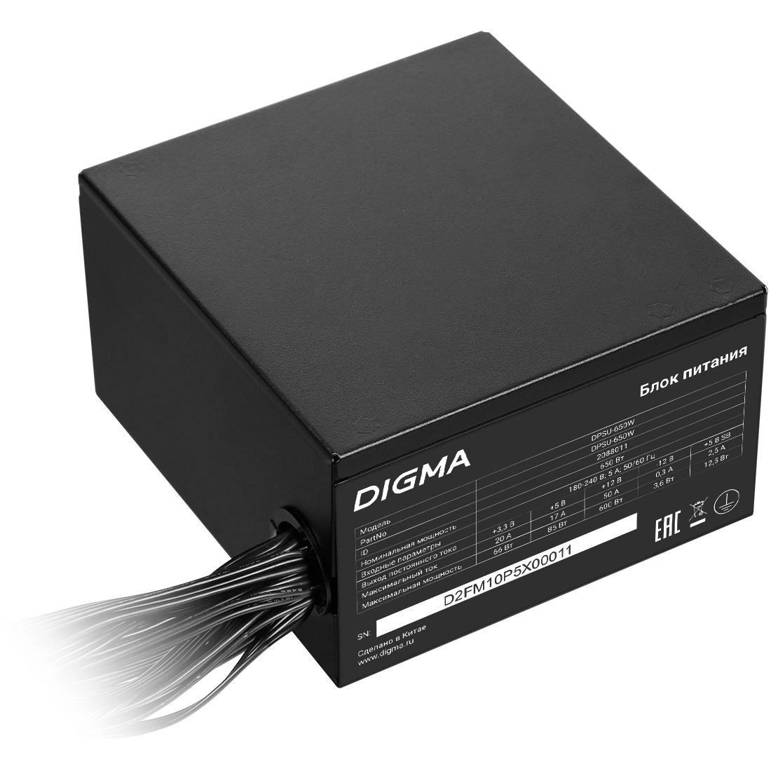 Блок питания 650W Digma DPSU-650W - фото 4