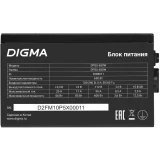 Блок питания 650W Digma DPSU-650W