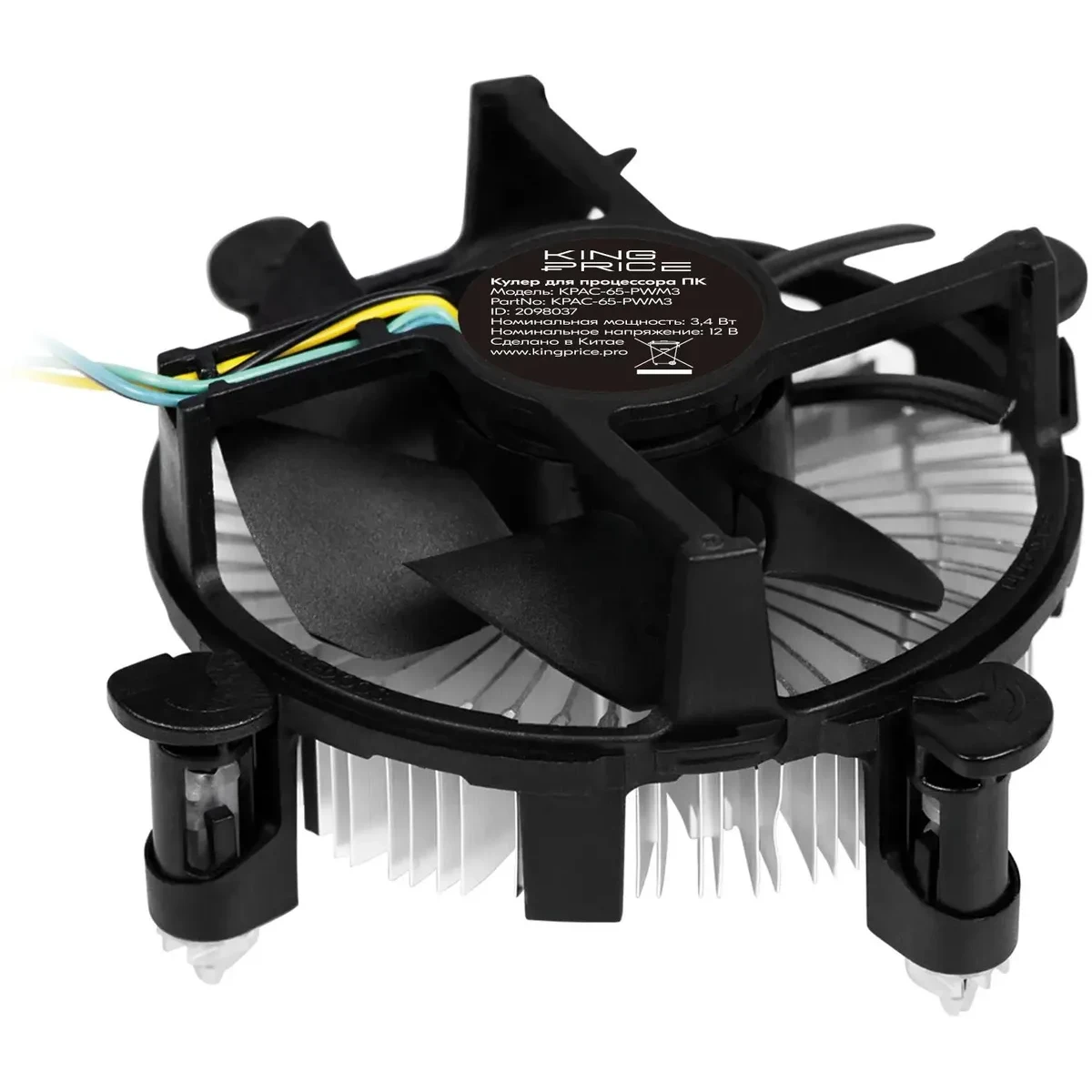 Кулер KingPrice KPAC-65-PWM3 - фото 2