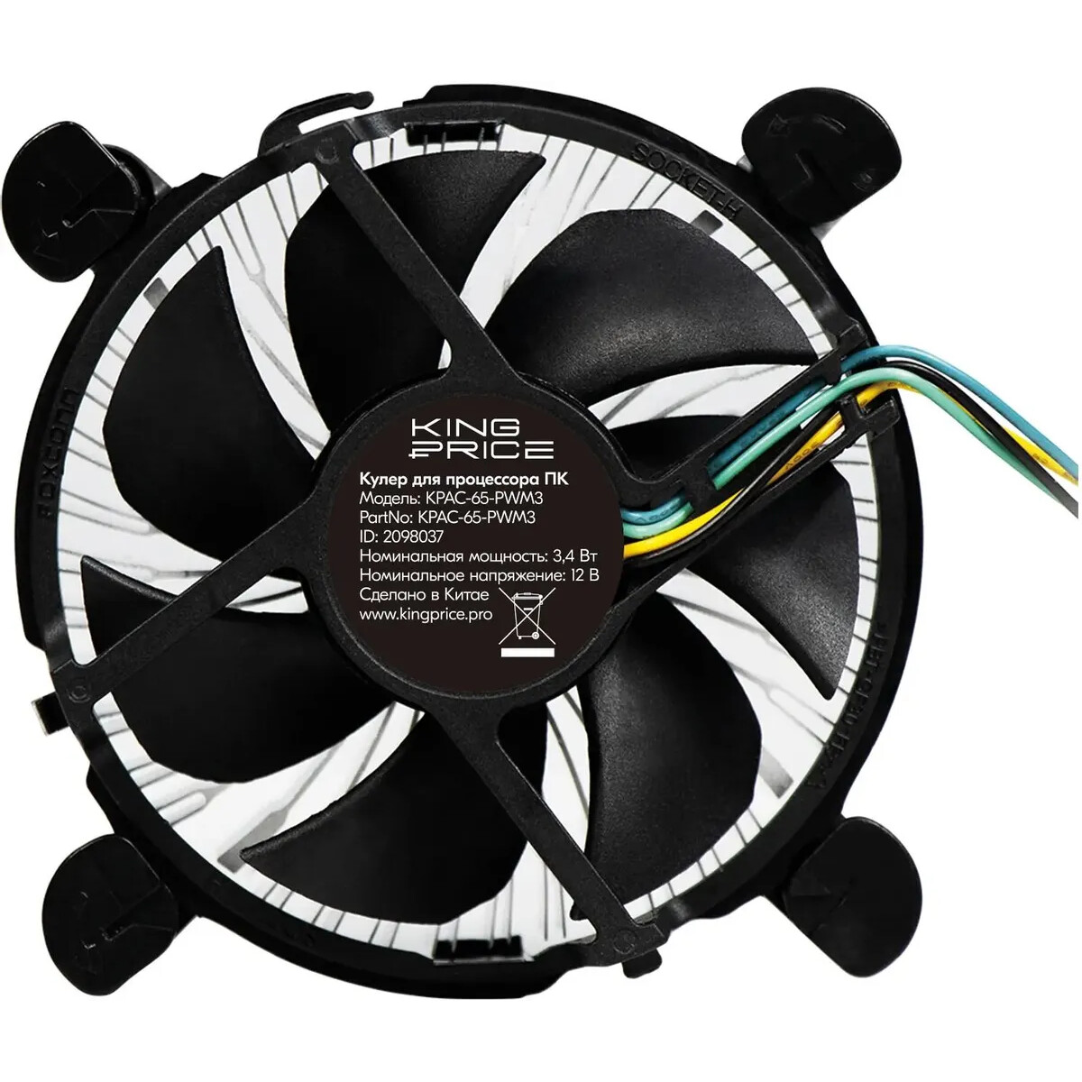 Кулер KingPrice KPAC-65-PWM3 - фото 3