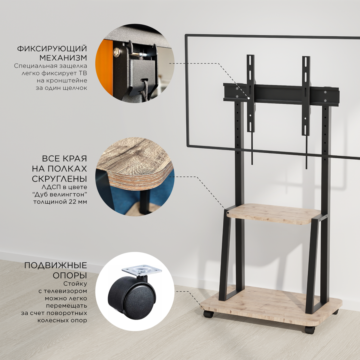 Мобильная стойка Holder PR-108 Black - фото 4