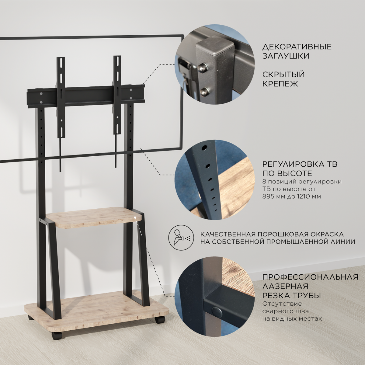 Мобильная стойка Holder PR-108 Black - фото 5