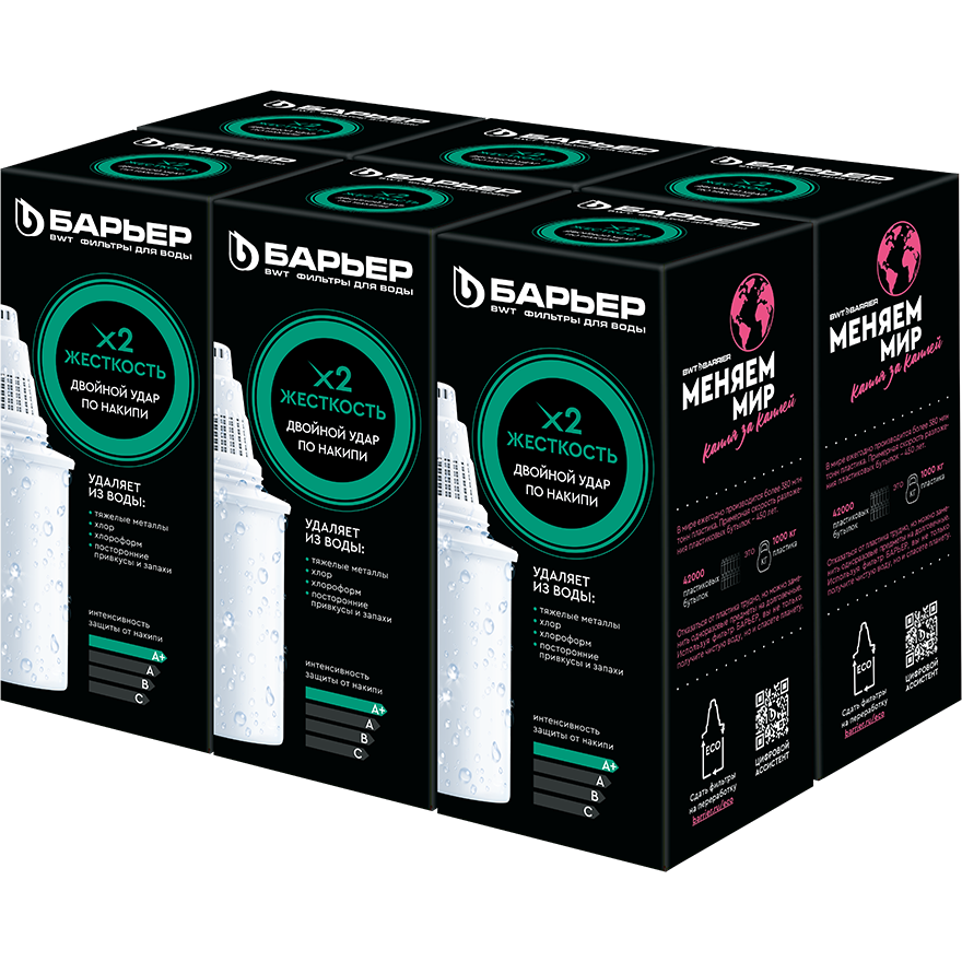 Картридж БАРЬЕР Жёсткость x2 (6 шт.) - К566Р52