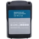 Аккумулятор КРАТОН CD-18-Li-1,5 18В 1.5Ач (3 11 02 035)
