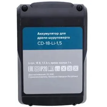Аккумулятор КРАТОН CD-18-Li-1,5 18В 1.5Ач - 3 11 02 035 - фото 4